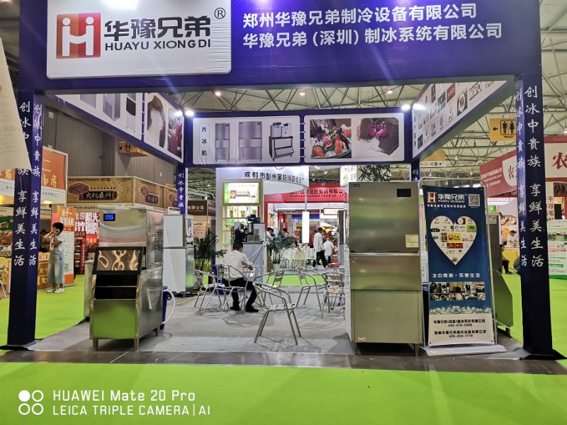 華豫兄弟參站第八屆成都餐飲供應鏈博覽會-展會現場2