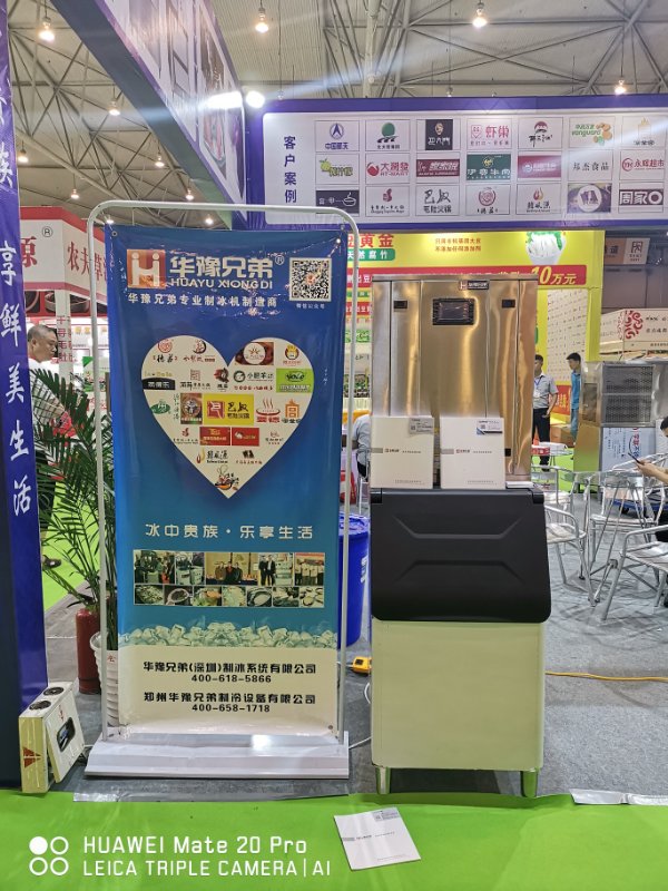 華豫兄弟參站第八屆成都餐飲供應鏈博覽會-展會現場4