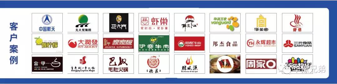 客戶案例