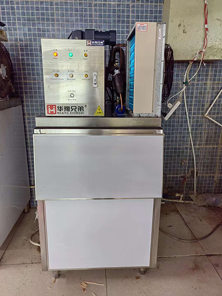 片冰機